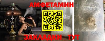 амф Апшеронск