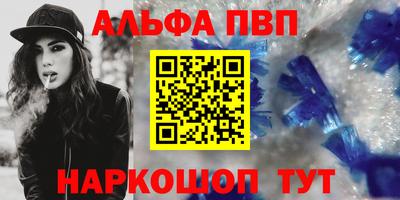 эйфоретик Аргун