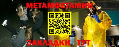 эйфоретик Аргун