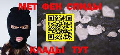 спиды Апрелевка