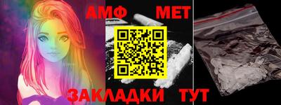 прущий лед Камышлов