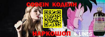 амф Апшеронск