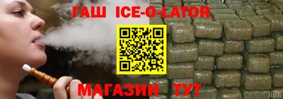 амф Апшеронск