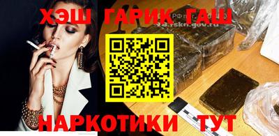 герыч Канаш