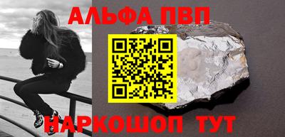 герыч Кандалакша
