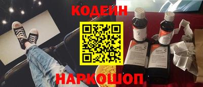 прущий лед Камышлов