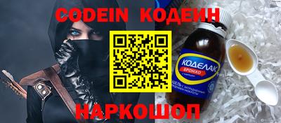 герыч Кандалакша