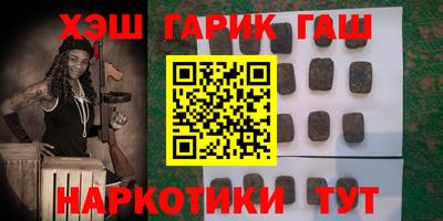 герыч Кандалакша