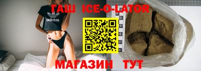 прущий лед Камышлов