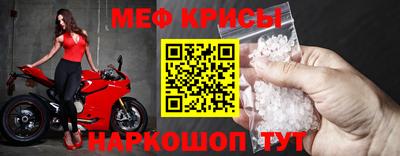 прущий лед Камышлов