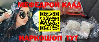 герыч Кандалакша