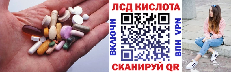 LSD-25 экстази кислота маркетплейс состав Наро-Фоминск