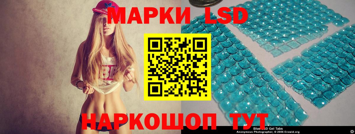 KRAKEN онион  Лсд 25 экстази ecstasy  Вход с VPN  Лсд 25 экстази ecstasy  Наро-Фоминск 