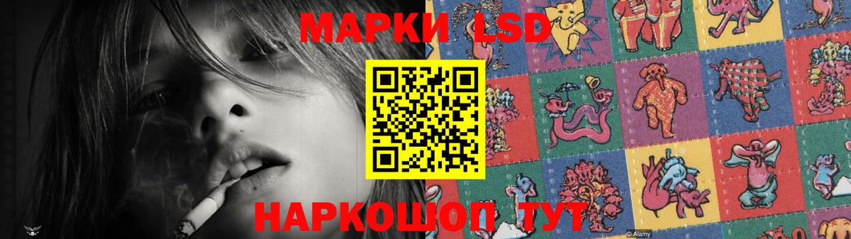 LSD-25 экстази кислота  MEGA онион  Наро-Фоминск  LSD-25 экстази ecstasy 