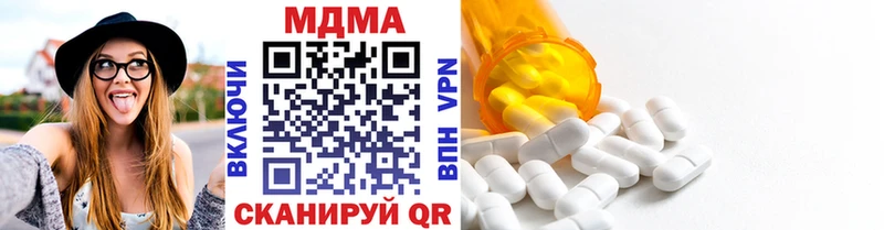МДМА молли Наро-Фоминск