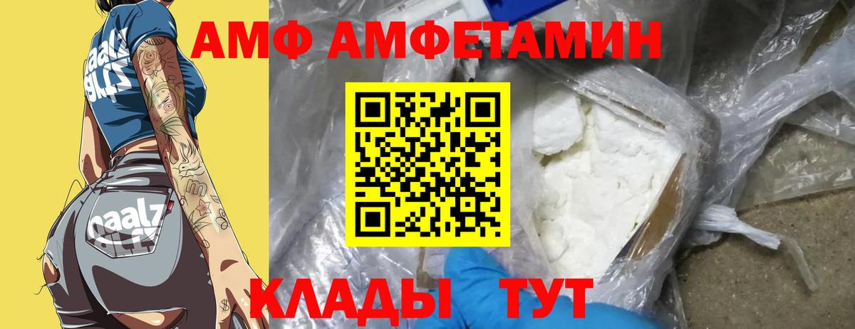 Наро-Фоминск  Первитин витя  Вход с VPN 