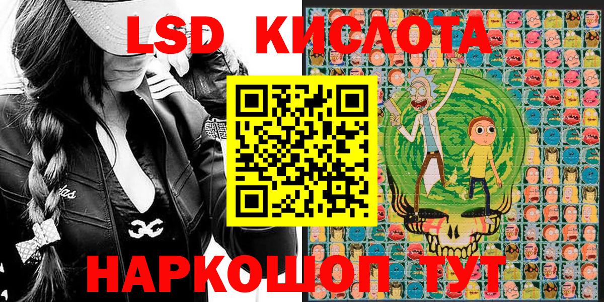 Марки NBOMe  Наро-Фоминск  Марки 25I-NBOMe 1,5мг  Марки 25I-NBOMe 1,5мг 