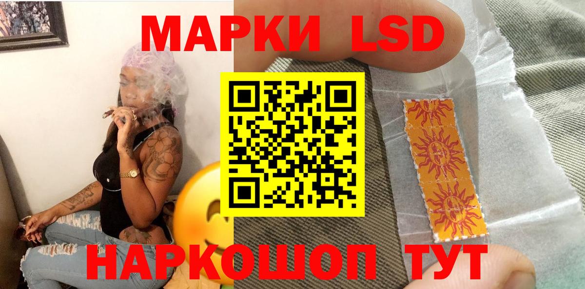 Марки NBOMe 1,8мг Наро-Фоминск