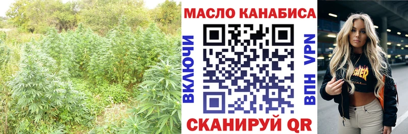 Дистиллят ТГК гашишное масло  Наро-Фоминск 