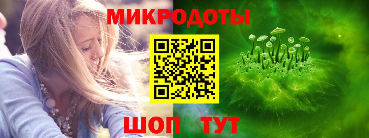 Псилоцибиновые грибы Magic Shrooms Наро-Фоминск
