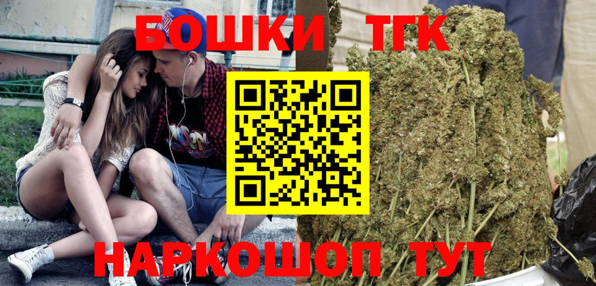 Каннабис White Widow  Вход с VPN  Каннабис MAZAR  Наро-Фоминск  Шишки марихуана планчик  Канабис LSD WEED 